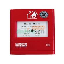 J-SAP-M-LD2000EN利达手动火灾报警按钮 含电话插孔