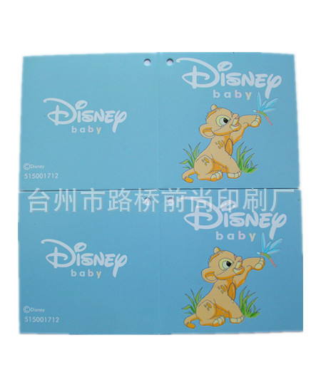 供应吊牌、服装吊牌、不干胶标签、标牌、商标纸类