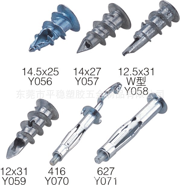 供应锌合金单尖快速壁虎 打入式壁虎 旋入式壁虎