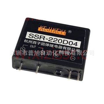 SSR-220D04单相交流固态继电器 杭州西子KEJIKEYI