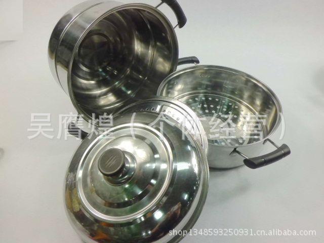 二層蒸鍋