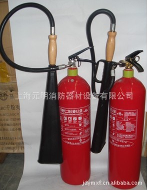 2020 brand new quality goods National standard Cheap Carbon dioxide Fire Extinguisher 5KG