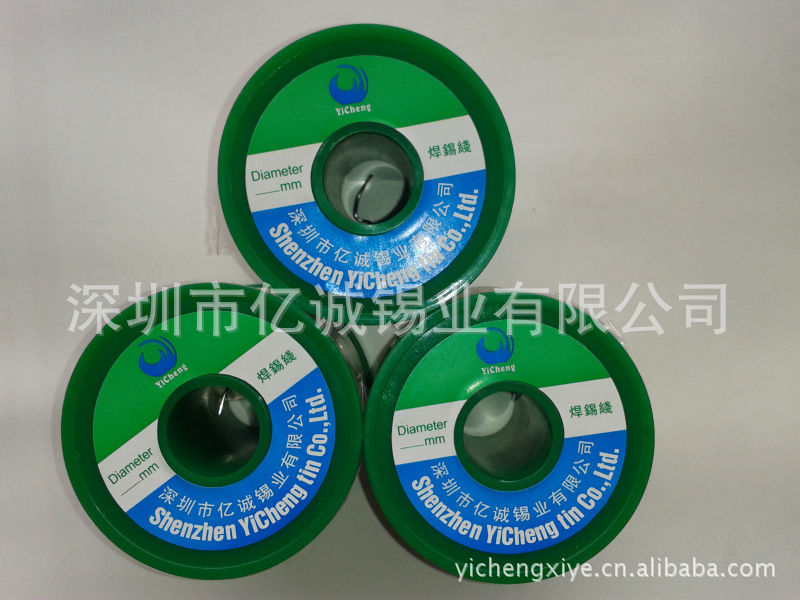 （厂家供应）优质足度锡线|含铅35度锡线 有铅焊锡丝 好质量