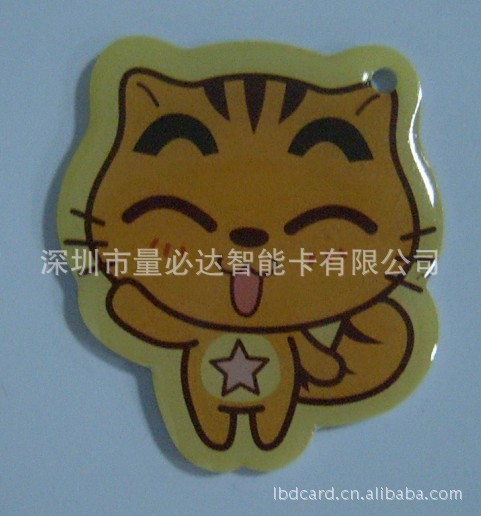 非标消费卡、动物滴胶卡、智能感应卡一卡多用