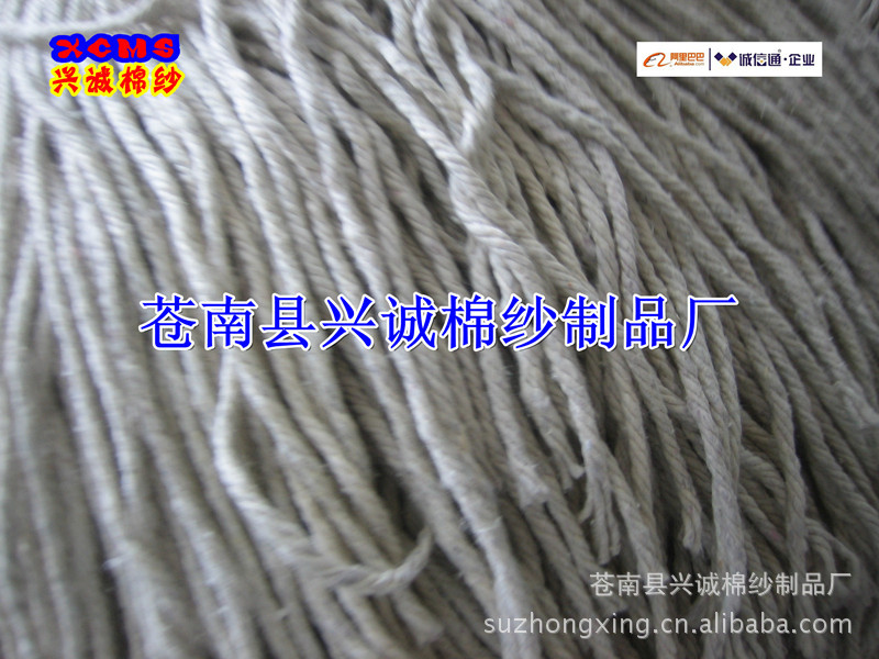 供应本白拖把纱 再生拖把纱 合股拖把纱 再生合股棉纱