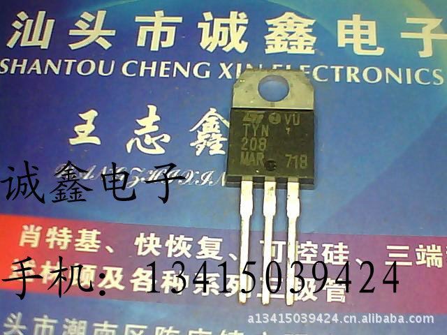 【诚鑫电子】供应原装进口拆机 TYN208 质量保证 价格优惠