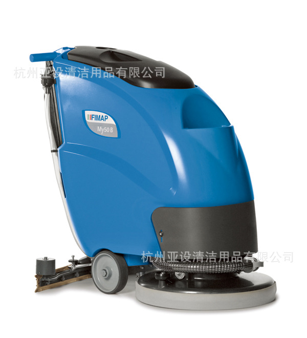 意大利菲迈普进口MY 50B - 50E手推式全自动洗地机小型洗地机