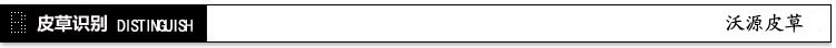 皮草识别