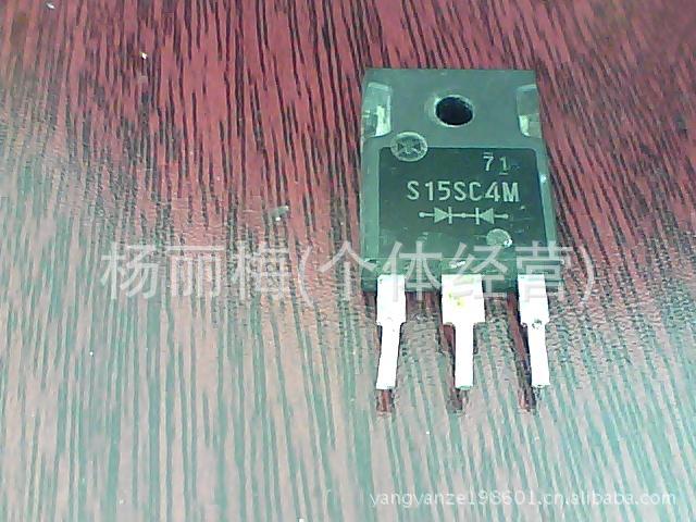 現长期供应拆机肖特基二极管S30SC4M，S60SC4M,S15SC4M