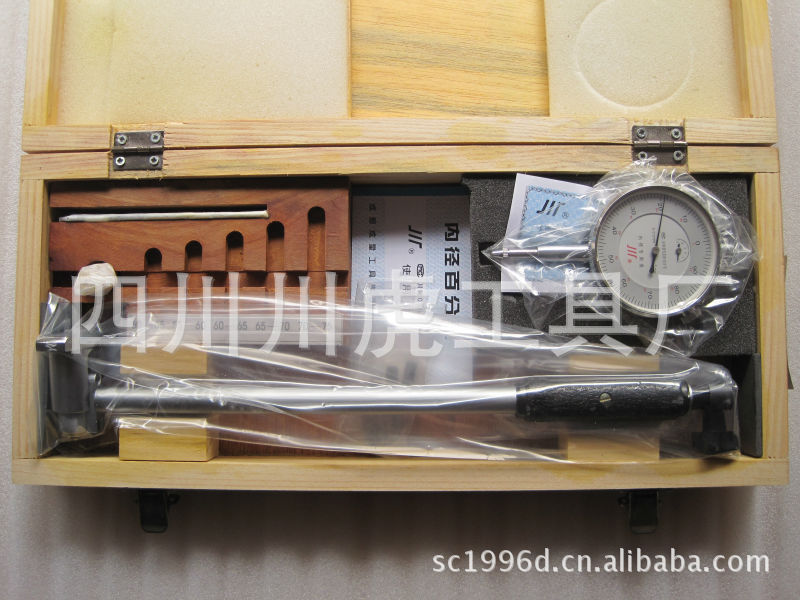 成量内径百分表/内径表：50-100