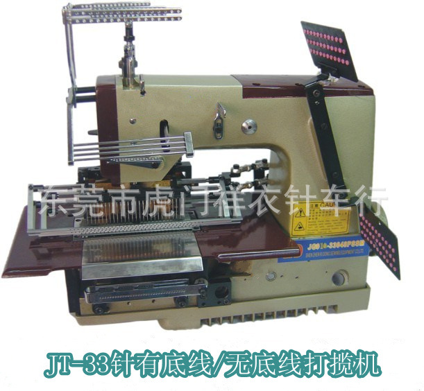 【厂家直供】青柳款33针多针打揽机/橡筋机