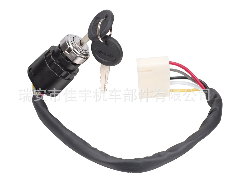 供应点火开关 五征 农用车