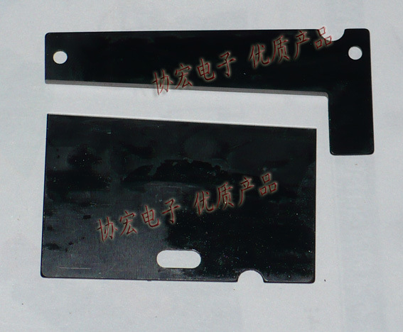 供应国产  易之美M-1000胶纸机刀片/上下刀片/胶带切割机刀片