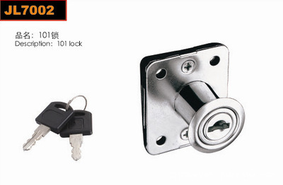 柜锁、JL 7002、cupboard lock