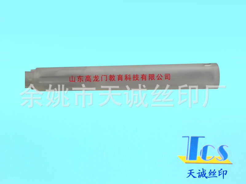 厂家承接各种塑料外壳热转印  烫金 丝印 移印