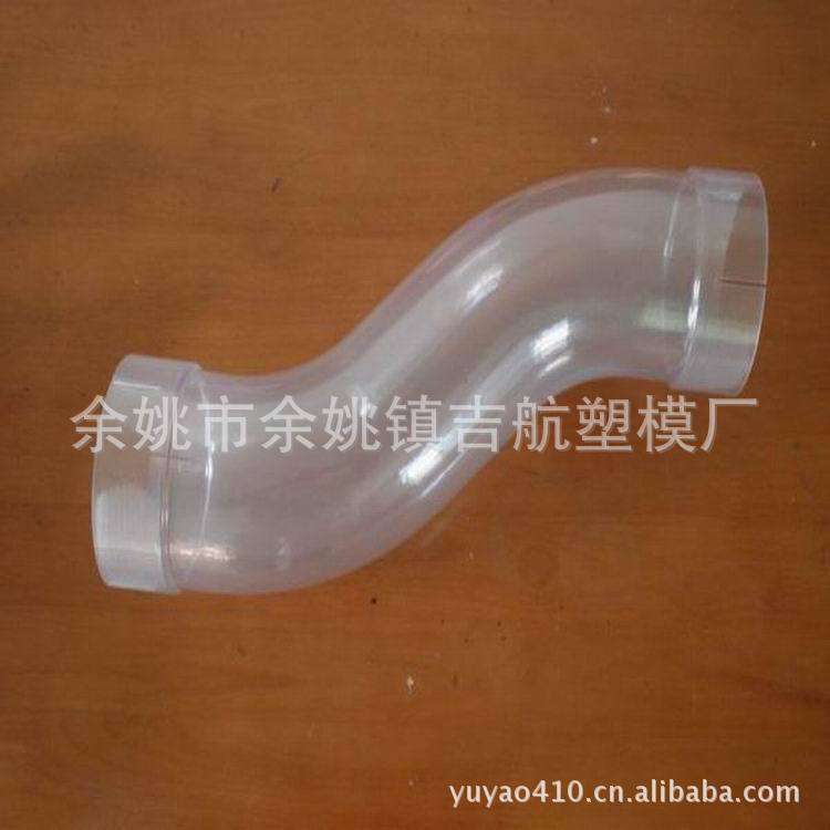 供应90度45度塑料透明弯管(适合1171棉箱 梳精机接头空心管道