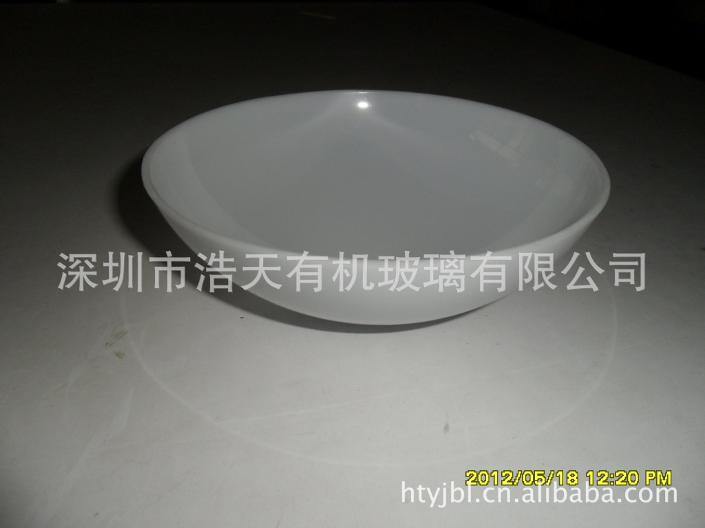 奶白灯罩，半球罩，亚克半圆球，3分之1半球