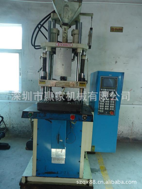 原装08年台旺55T单滑板立式注塑机，机况特佳，适合LCP料