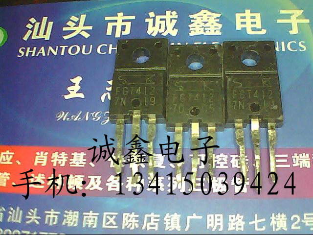 【诚鑫电子】供应FGT412【质量保证 原装进口拆机】