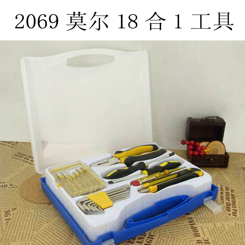 厂家直销 18件套装组合工具实用礼品 家用五金工具塑盒 2069