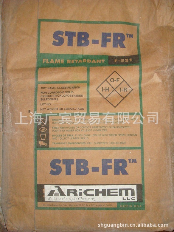 供应全系列PC阻燃剂 全氟丁基磺酸钾 KSS STB 等【常年大批量】