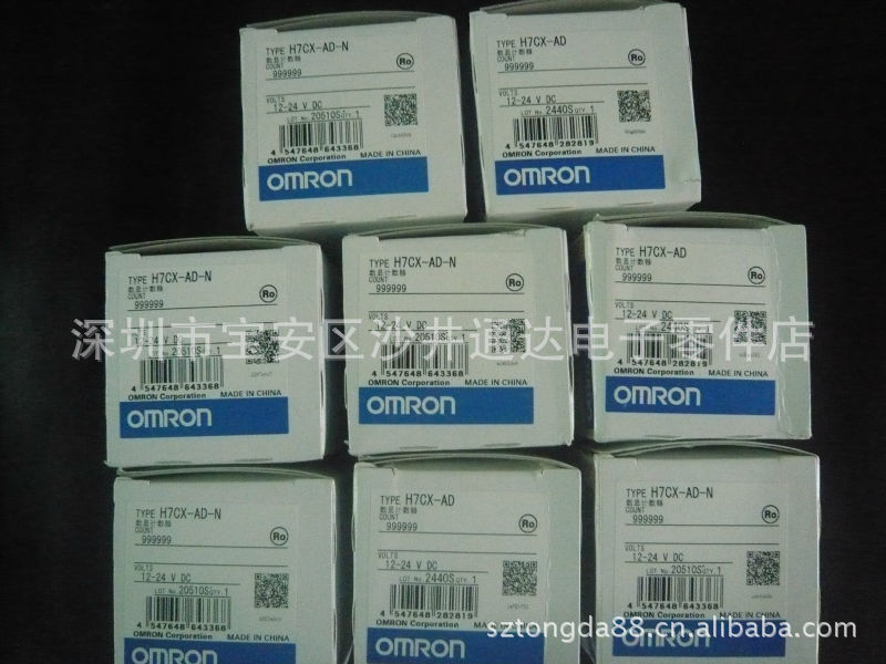 供应OMRON欧姆龙计数器H7CX-AD-N