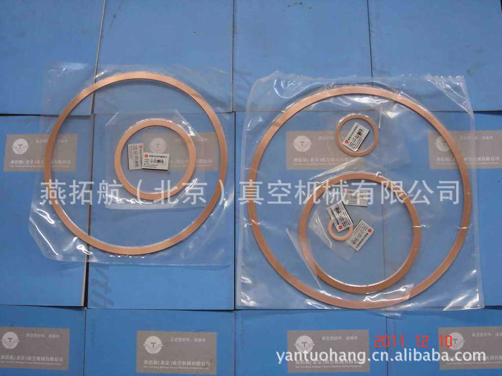 CF16真空铜垫片 CF法兰无氧铜垫 无氧铜密封圈 真空铜垫片C=2.2mm