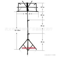 河南批发大谱架乐谱架  加粗升降折叠谱架琴 架子批发