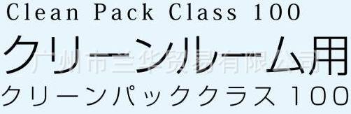 Technora и ͸·޳  EGF-111