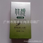 PVC��װ��͸���ۺС�͸����װ�С���ױƷ��װ��