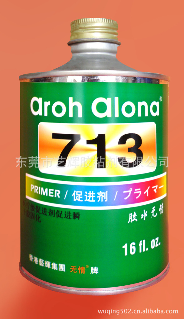 713瞬间胶固化促进剂、713医疗级促进剂、713处理剂