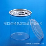 ���ϼ��ذ�װֱ�������ͺ����������� pet����ƿ