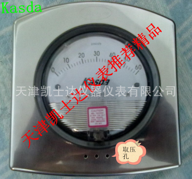 差压表安装面板，差压表安装面板结构2000型压差计