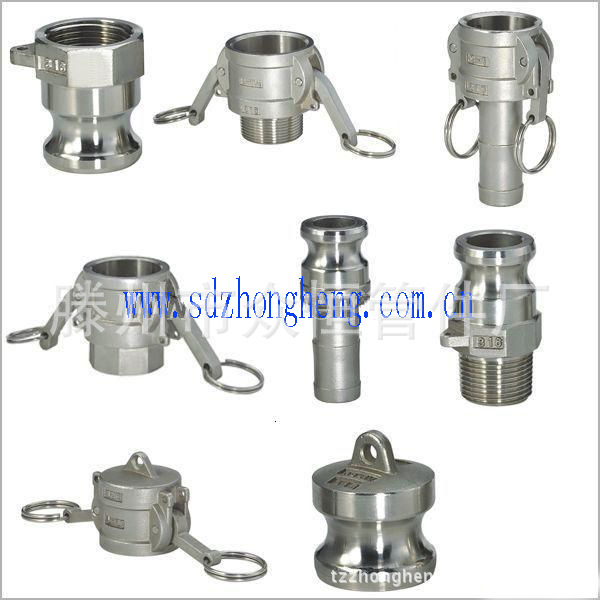 批发供应不锈钢接头，快换接头，扳把式快换接头