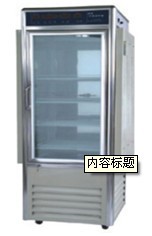 GPX-80BGPX-80B上海福玛智能光照培养箱