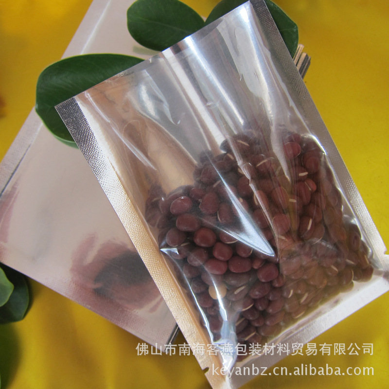 厂家现货直销12*17cm镀铝阴阳袋复合平口袋塑料面膜食品袋100个价