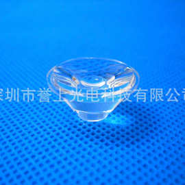 光学透镜亚克力单颗仿流明透镜多角度LED透镜高透光率来样订制