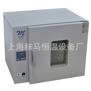 ����̨ʽ70��늟�a�ع��L������/����;����DHG-9070A