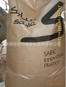 销售ABS/沙伯基础（原GE）/MG37EP 电镀级 注塑级/22 SABIC