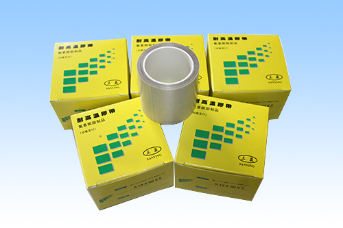 供应聚四氟乙烯高温胶带 耐高温胶带 布基胶带 胶带 订做