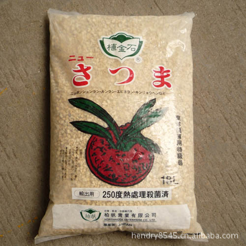 台湾柏帆 植金石牌 日本火山石 18L装 小颗粒（多肉国兰洋兰用）|ru