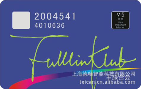 厂家供应磨砂卡印刷 vip会员卡充值 IC卡条码磁条pvc卡免费设计