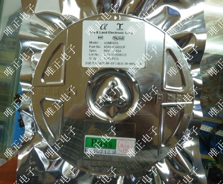 供应陆海保险丝nSMD005  原装正品 进口现货