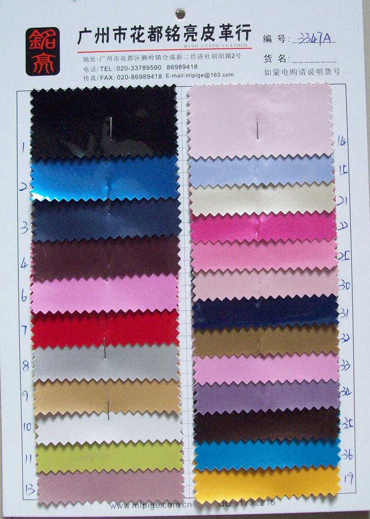 供应皮革PVC人造革PU合成革PVC珠光胶3347A