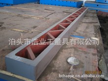 铸铁检验平尺 工型平尺 用于设备安装和检查 精度1级 规格1500mm