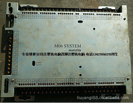 供应广州OMC超群电路板 厂家 维修