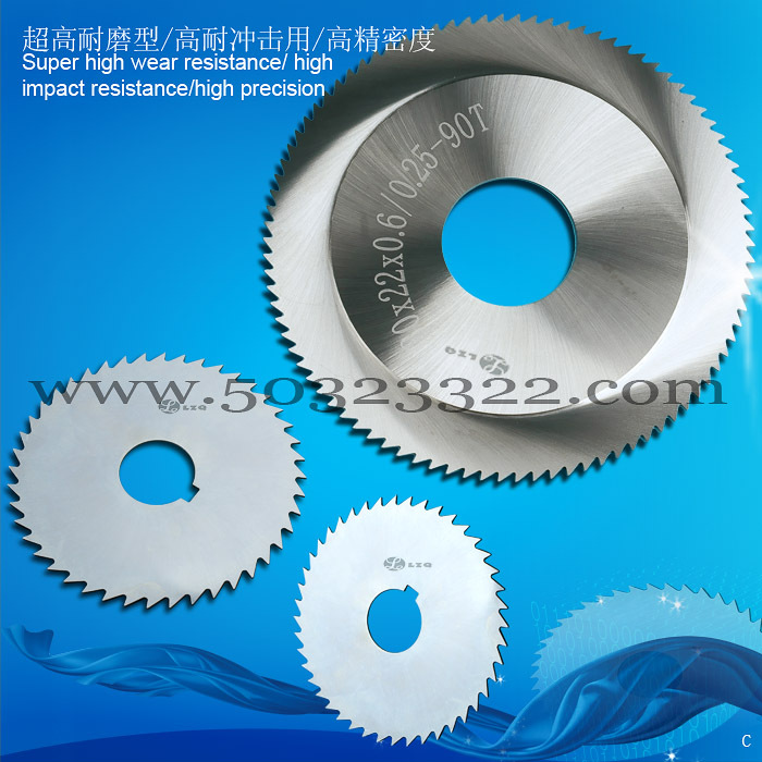 锯片    割草机锯片    割草锯片    割草用合金锯片