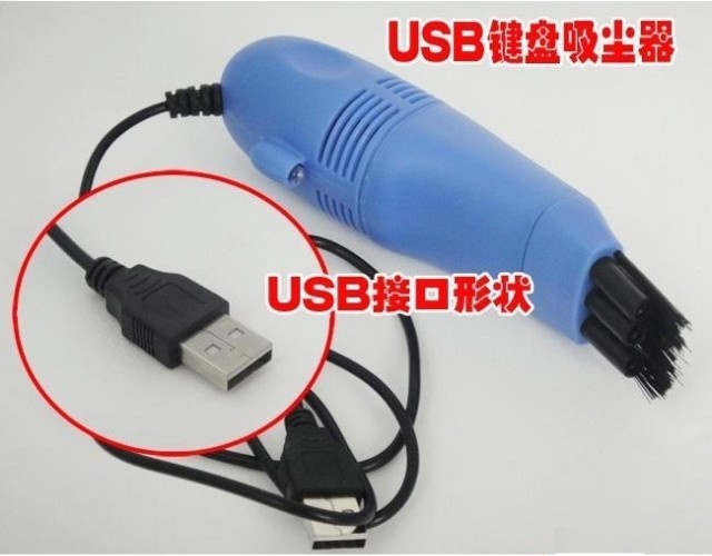 mini aspirateur USB - Ref 428782 Image 14