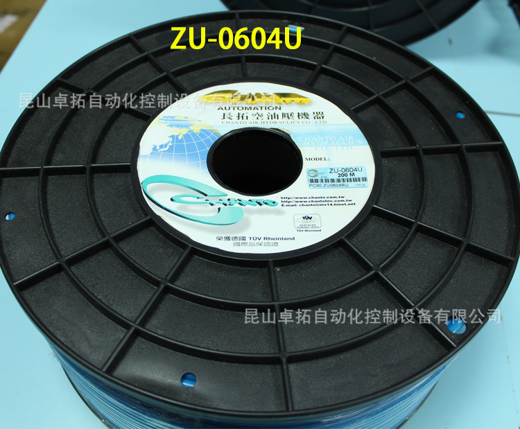 气管 ZU-0604B-200M PU气管 PU气动管 PU气动软管 高压气管 长拓