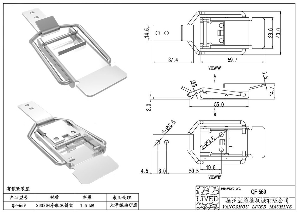 厂家供应优质QF-669快开不锈钢搭扣 核电工程快开自锁搭扣 把手